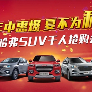лݱ SUVc(din)r(ji)D(zhun)