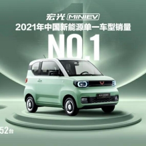 ܇MINIEV 2021N42.6f_(ti)ԴN